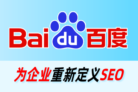 网站权重恢复