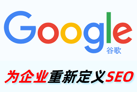 seo专员